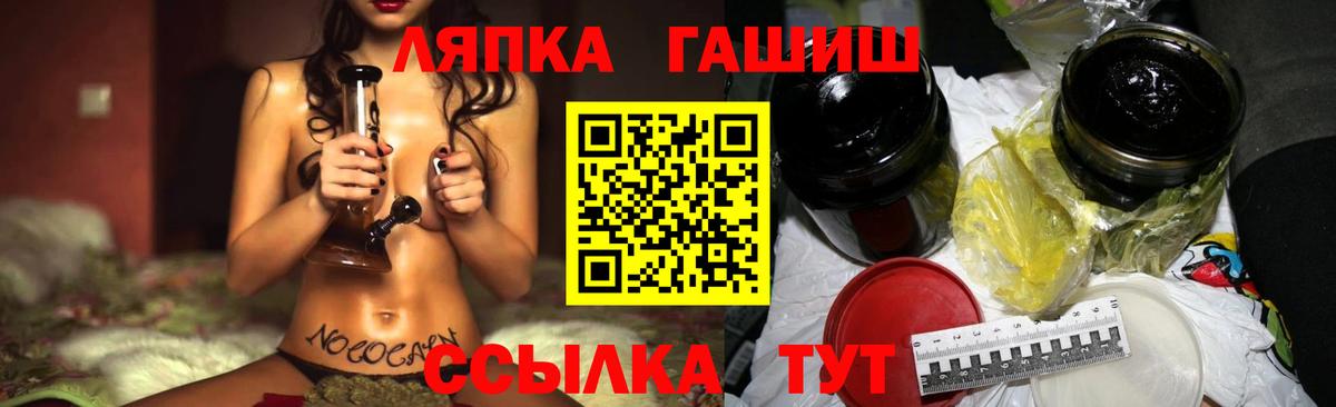 Гашиш VHQ  Вход с VPN  Усть-Джегута 