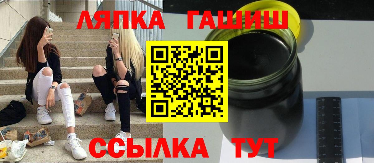 Гашиш гашик Усть-Джегута