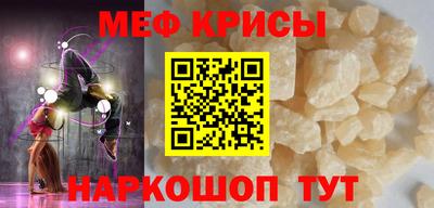 кокаин Наро-Фоминск