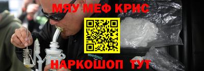 кокаин Наро-Фоминск