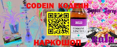 индика Нальчик