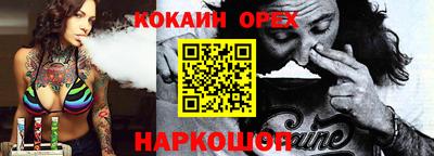 ешки Нарткала