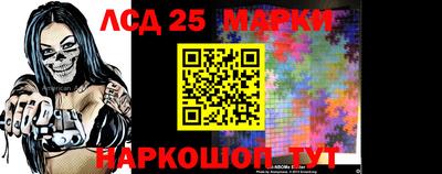 кокаин Наро-Фоминск