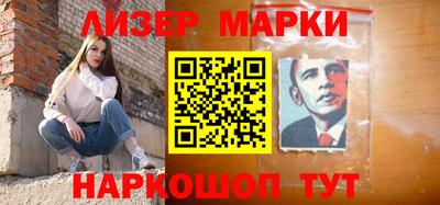 кокаин Наро-Фоминск