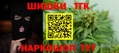 кокаин Наро-Фоминск