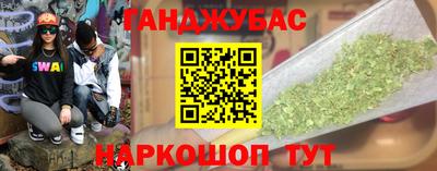 кокаин Наро-Фоминск