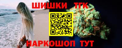 кокаин Наро-Фоминск