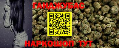 кокаин Наро-Фоминск
