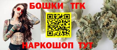 кокаин Наро-Фоминск