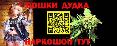 ешки Нарткала