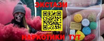 кокаин Наро-Фоминск