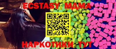 индика Нальчик