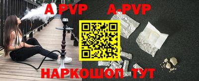 индика Нальчик