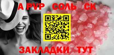 индика Нальчик