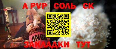 индика Нальчик