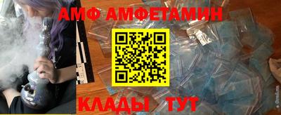 кокаин Наро-Фоминск