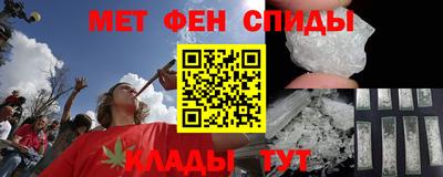 кокаин Наро-Фоминск
