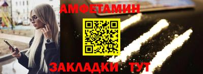 кокаин Наро-Фоминск