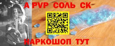индика Нальчик