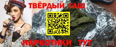 кокаин Наро-Фоминск