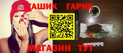 кокаин Наро-Фоминск