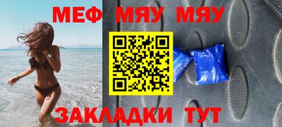 индика Нальчик