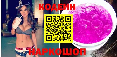 кокаин Наро-Фоминск