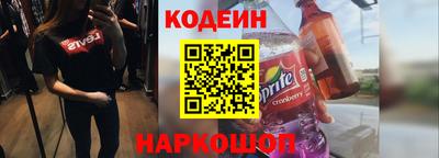 кокаин Наро-Фоминск
