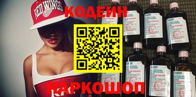 кокаин Наро-Фоминск
