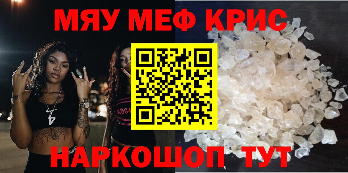 Меф Усть-Джегута