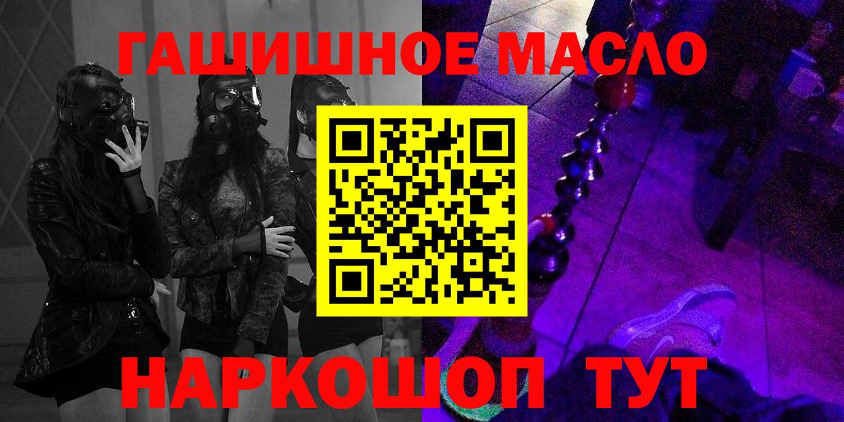 ТГК жижа Усть-Джегута