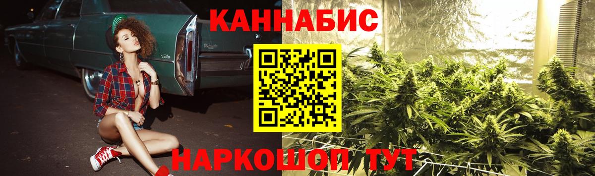 Шишки марихуана тримм Усть-Джегута
